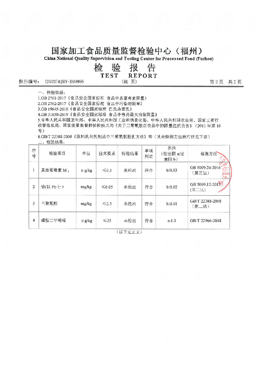 中国4688美高梅集团(股份)有限公司-官方网站