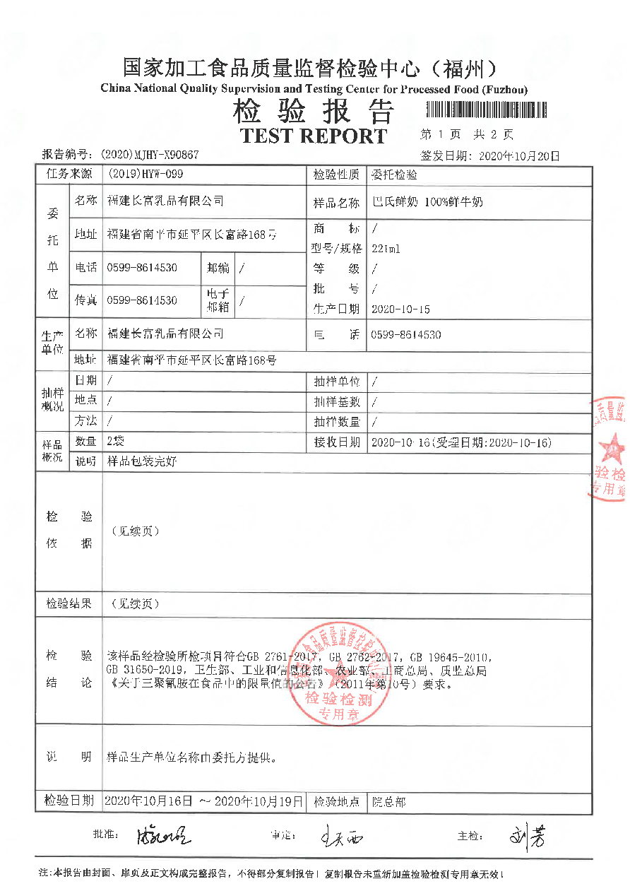 中国4688美高梅集团(股份)有限公司-官方网站