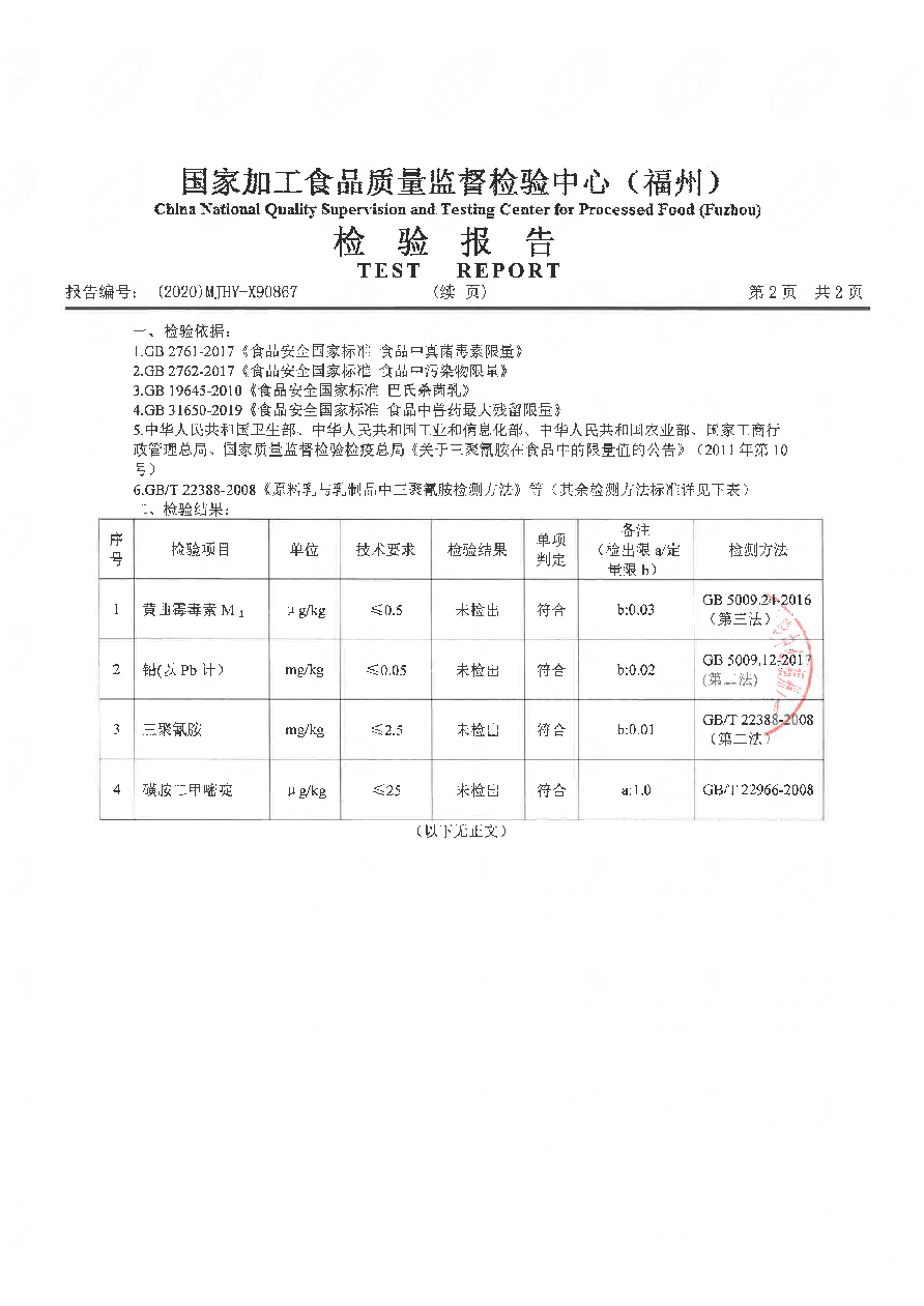 中国4688美高梅集团(股份)有限公司-官方网站