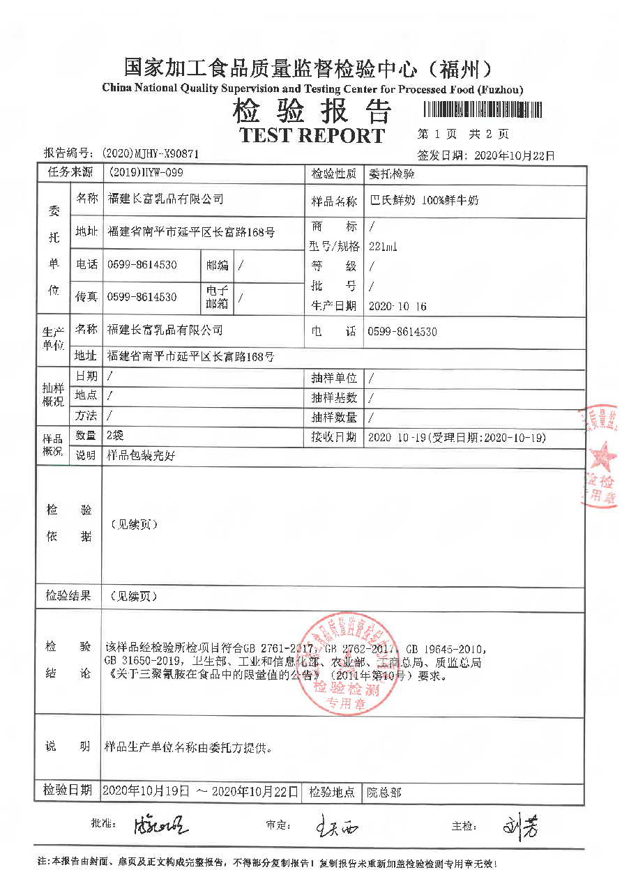 中国4688美高梅集团(股份)有限公司-官方网站