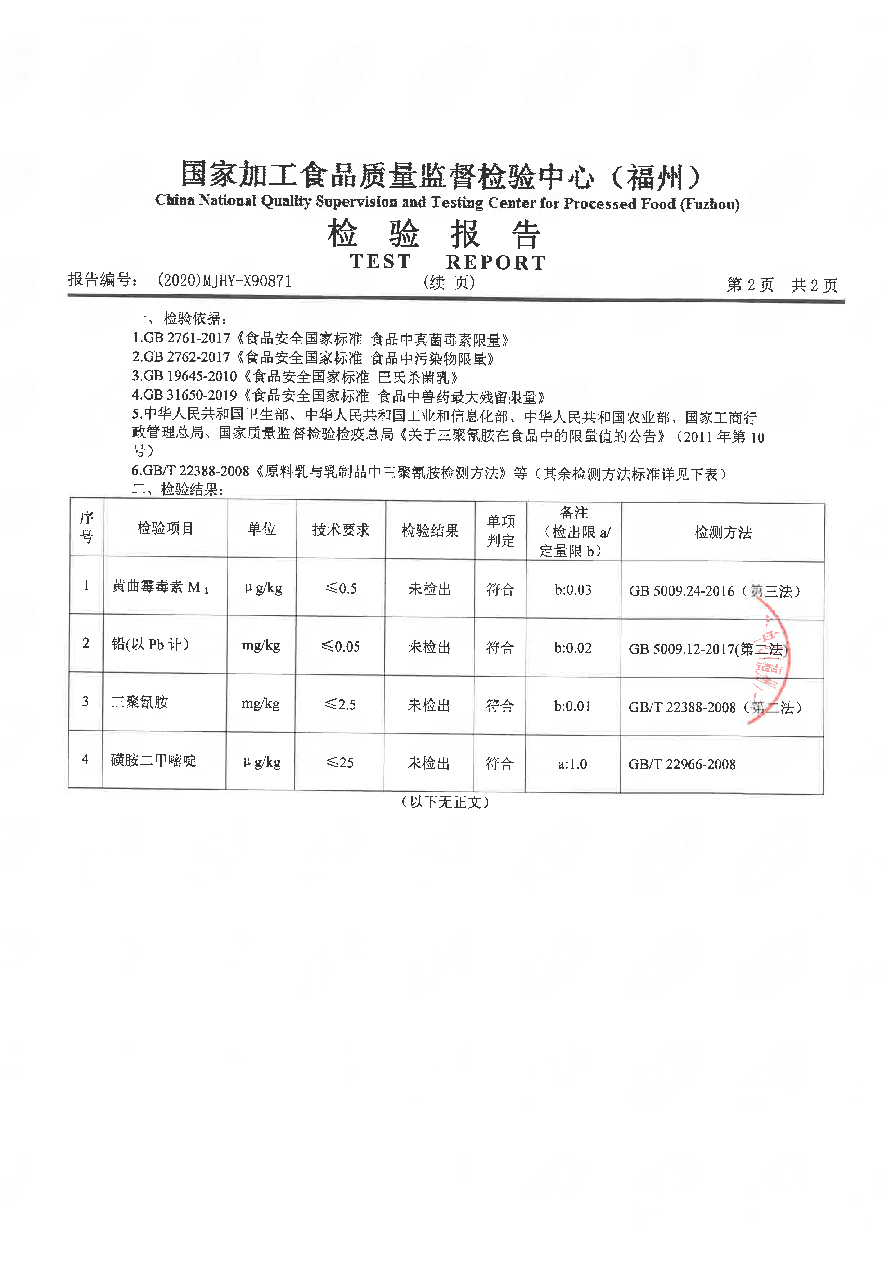 中国4688美高梅集团(股份)有限公司-官方网站