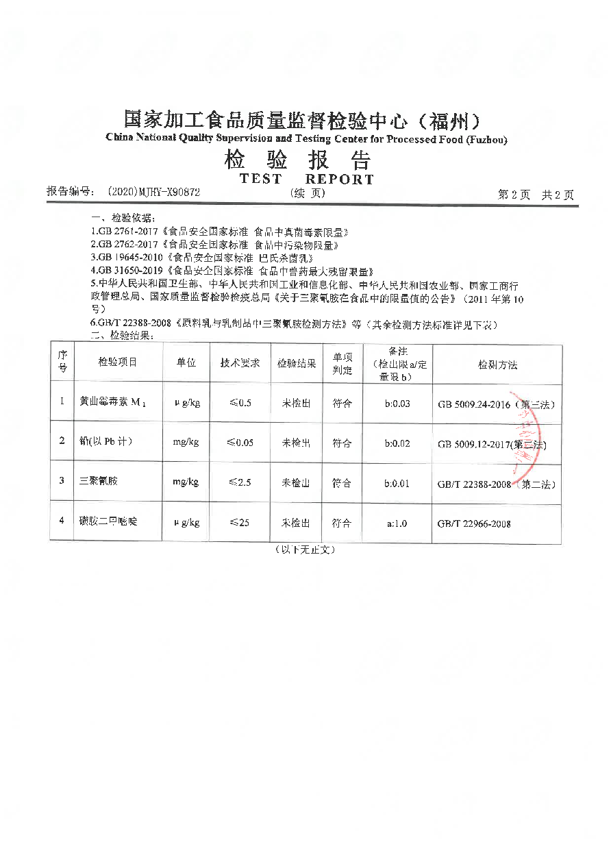 中国4688美高梅集团(股份)有限公司-官方网站