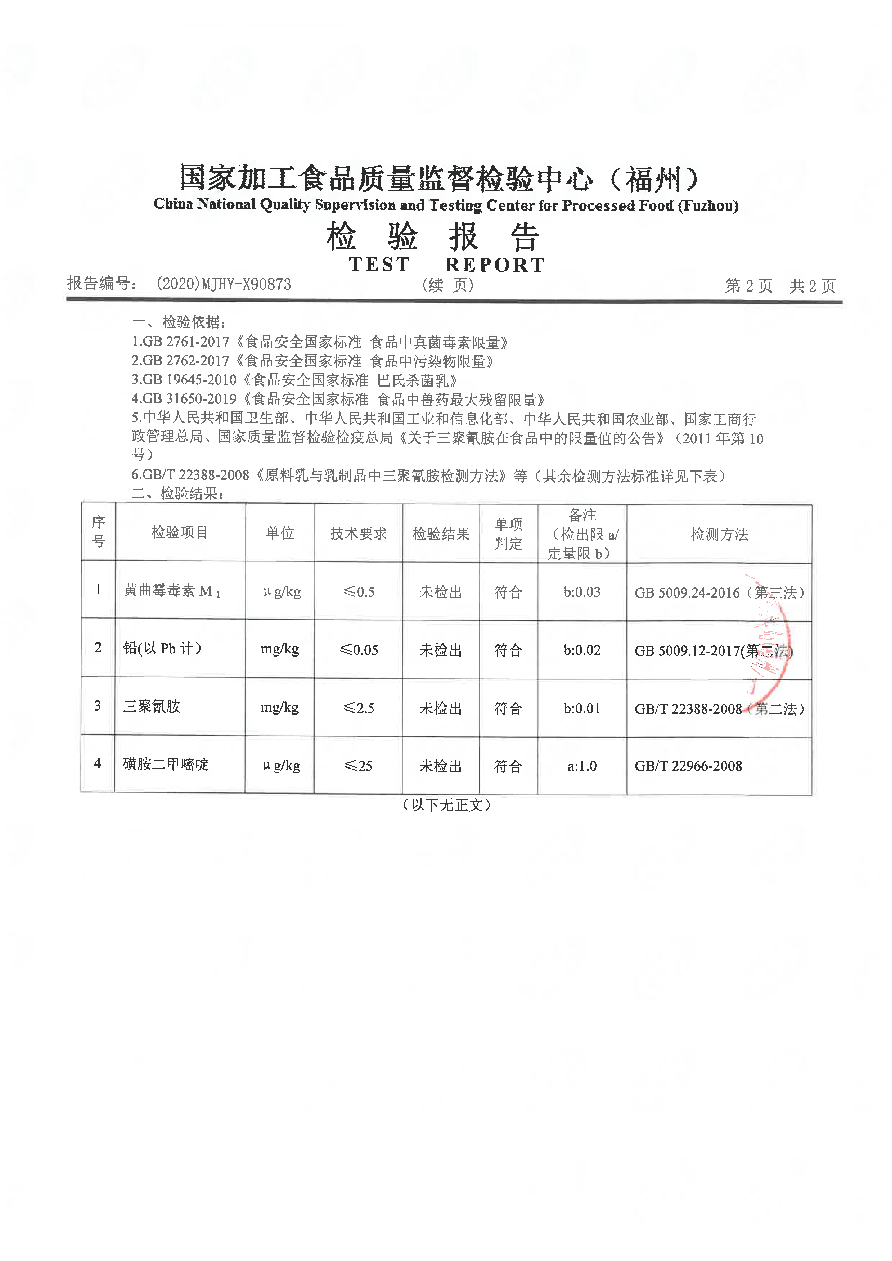 中国4688美高梅集团(股份)有限公司-官方网站