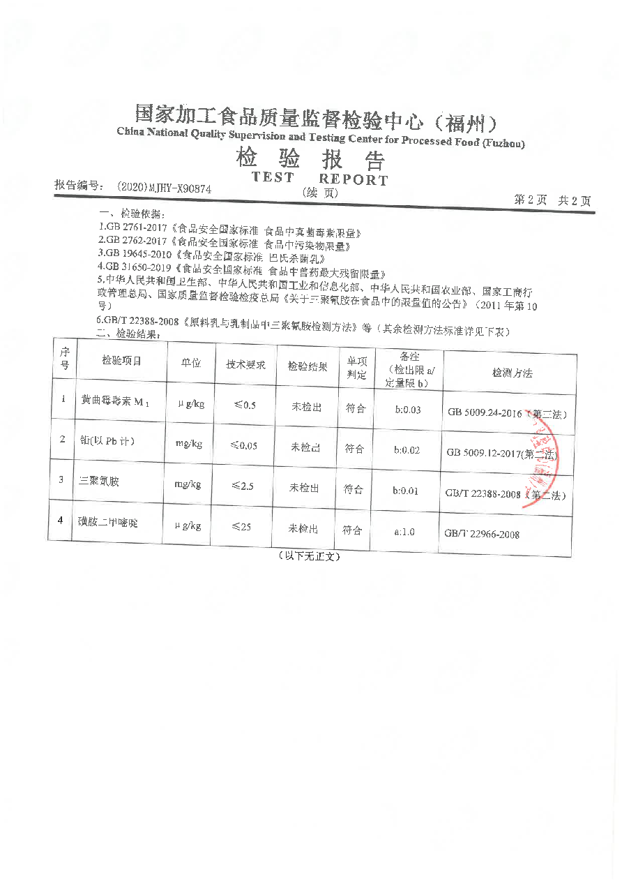 中国4688美高梅集团(股份)有限公司-官方网站