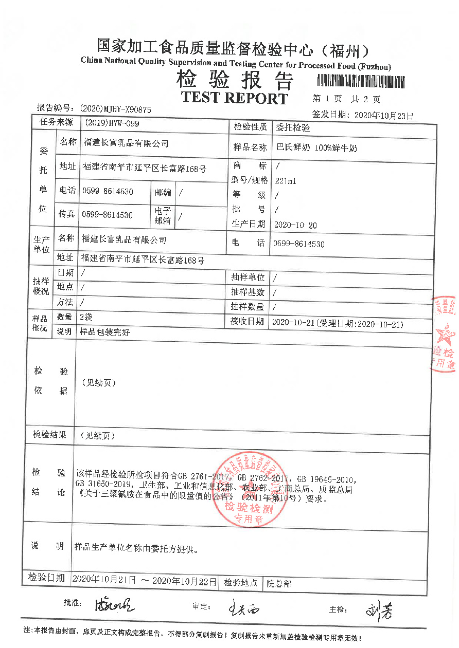 中国4688美高梅集团(股份)有限公司-官方网站