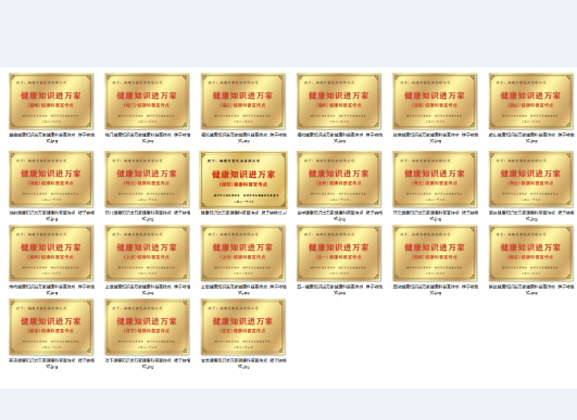 中国4688美高梅集团(股份)有限公司-官方网站