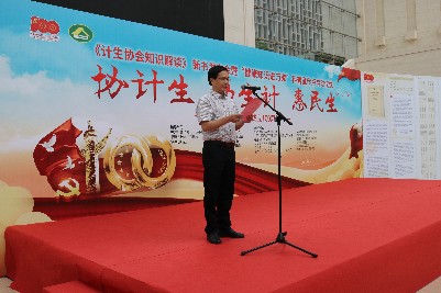 中国4688美高梅集团(股份)有限公司-官方网站