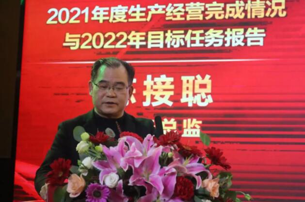 202201261415521552 中国4688美高梅集团(股份)有限公司-官方网站